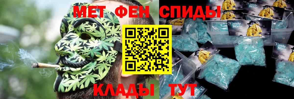 АМФ 97% Назарово