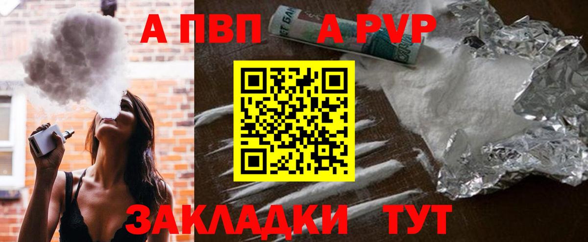 Alfa_PVP СК Назарово