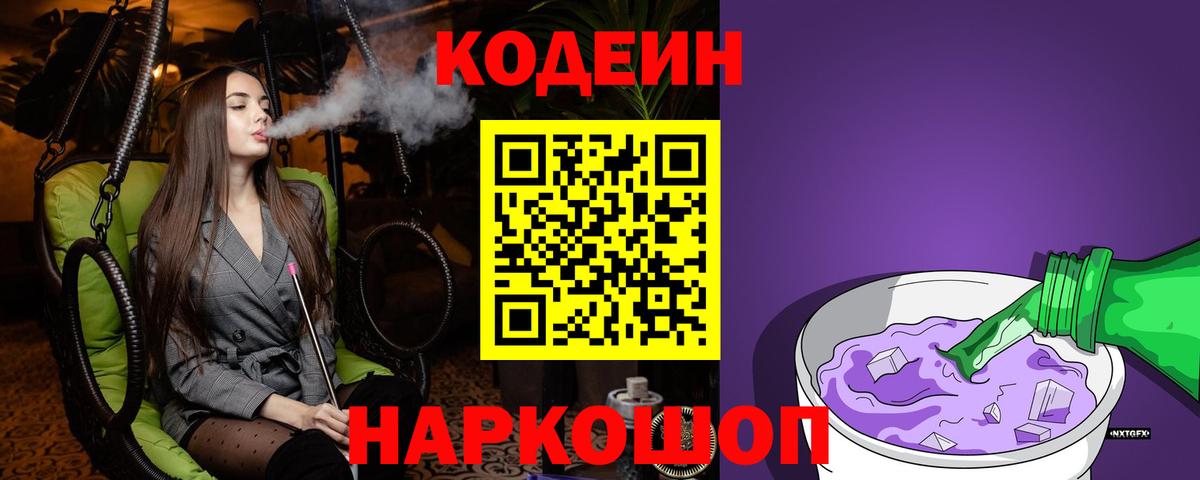 Меф МЯУ МЯУ кристаллы  Марихуана  Вход с VPN  Назарово  Кокаин  АМФЕТАМИН   Alpha-PVP СК   ГАШИШ  ГАШ  Марихуана 