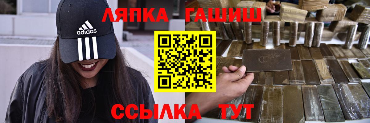 Гашиш  ГАШИШ хэш  Назарово  Вход с VPN  Гашиш убойный 