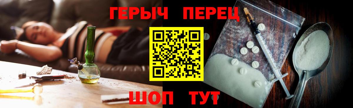 Героин афганец Назарово