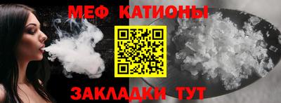 тгк Волгодонск