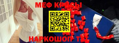гашишное масло Волжский