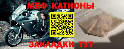 крисы Волжск
