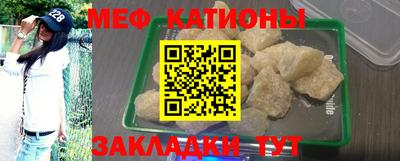 тгк Волгодонск