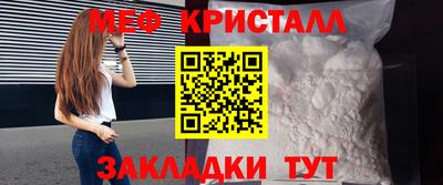крисы Волжск