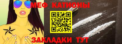 тгк Волгодонск