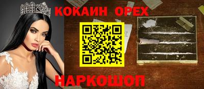 крисы Волжск