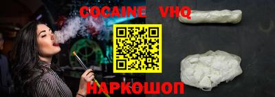гашишное масло Волжский