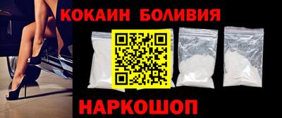 тгк Волгодонск