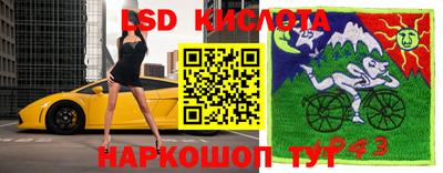 гашишное масло Волжский