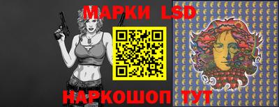 гашишное масло Волжский