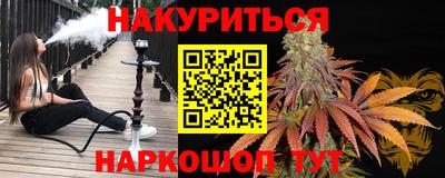 тгк Волгодонск
