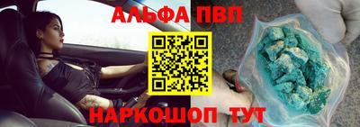 крисы Волжск