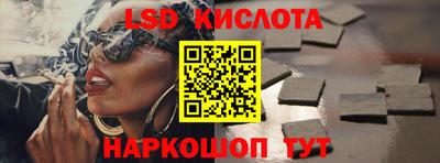 крисы Волжск
