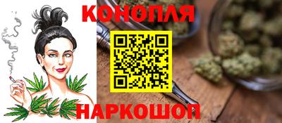 гашишное масло Волжский