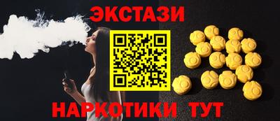 тгк Волгодонск
