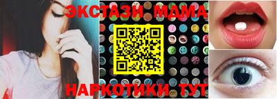 гашишное масло Волжский