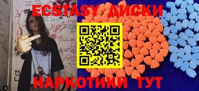 тгк Волгодонск