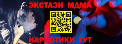 тгк Волгодонск