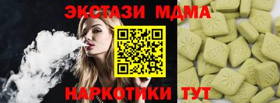 гашишное масло Волжский