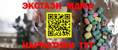 тгк Волгодонск