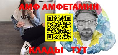 крисы Волжск