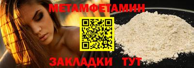 тгк Волгодонск