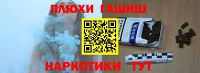 крисы Волжск