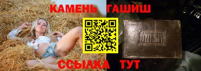 тгк Волгодонск