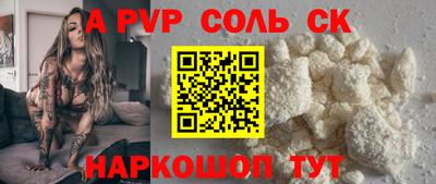 тгк Волгодонск