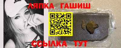 крисы Волжск