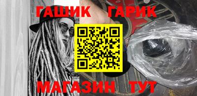 тгк Волгодонск