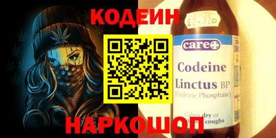 гашишное масло Волжский