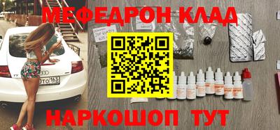гашишное масло Волжский