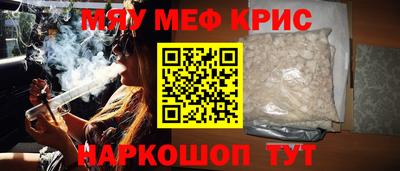тгк Волгодонск