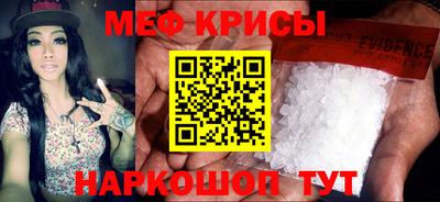 крисы Волжск