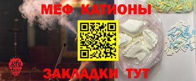 гашишное масло Волжский