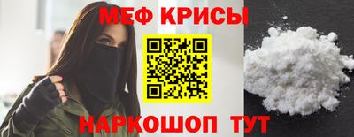 тгк Волгодонск
