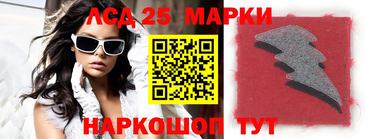 ЛСД экстази ecstasy  Вход с VPN  Назарово  Лсд 25 экстази кислота 