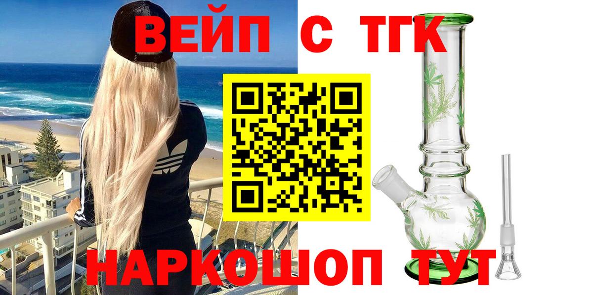 Дистиллят ТГК концентрат Назарово