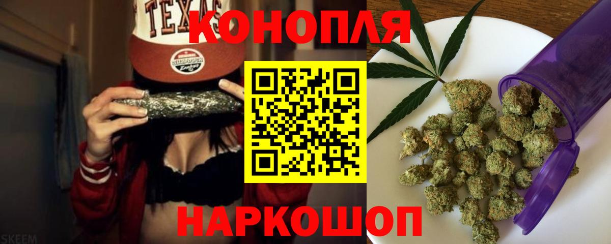 Конопля семена  Марихуана MAZAR  Назарово  Вход с VPN  Шишки марихуана ГИДРОПОН 
